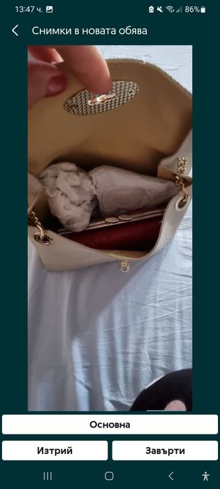 Чанта Guess.. бежова чанта ест.кожа