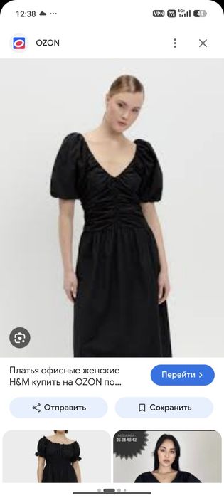 Koʻylak H&M razmer S