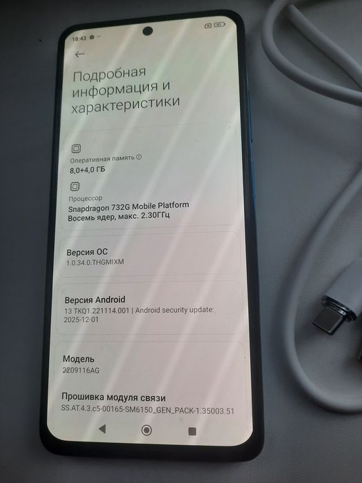 Xiaomi Redmi Note 12 Pro 4G, New! 8/256Gb!