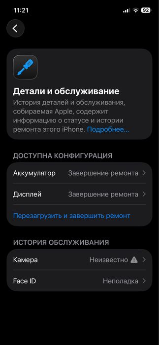 Iphone 12 pro 128 гб