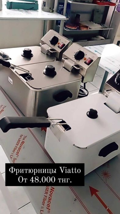 Фритюрница электрическая