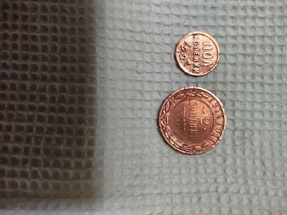 Продам монеты старинные