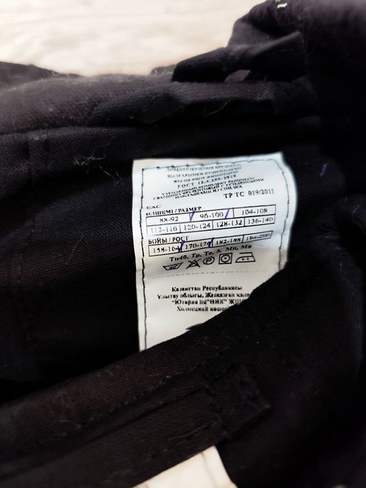 Сварочная спецодежда новая