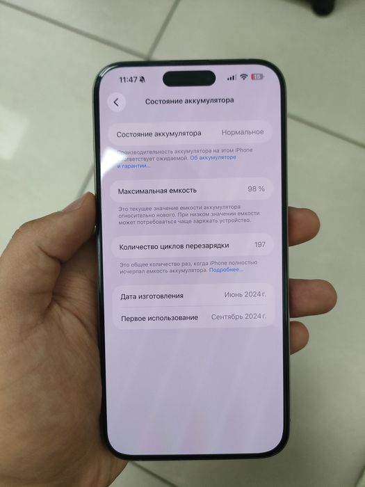 98% iPhone 15 Pro Max Natural Titanium