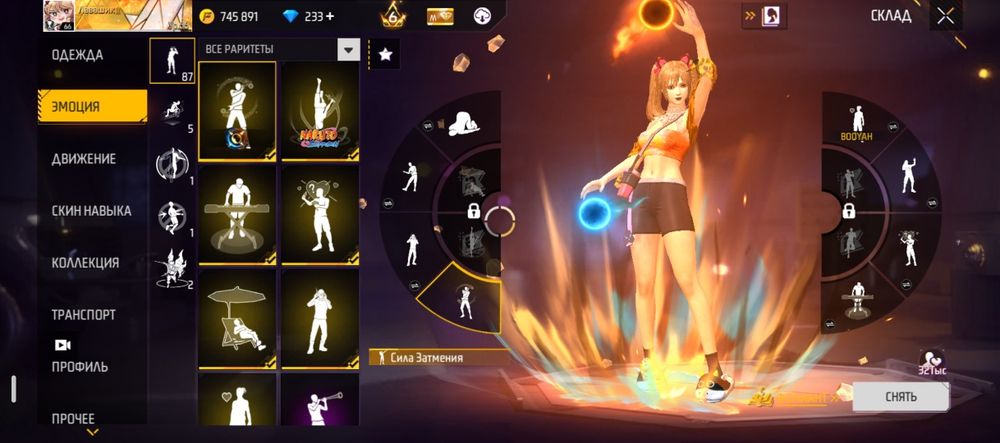 Free Fire Аккаунт