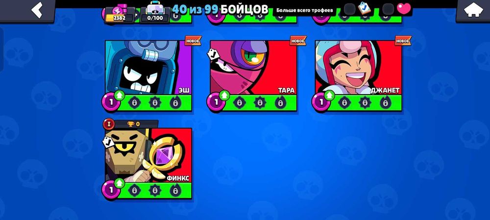 Аккант в игре "Brawl Stars"