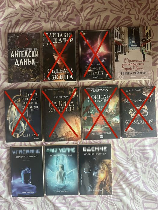 Книги, художествена литература