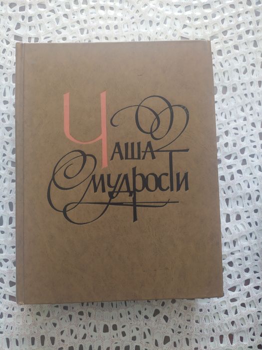 Книги разные по 1000