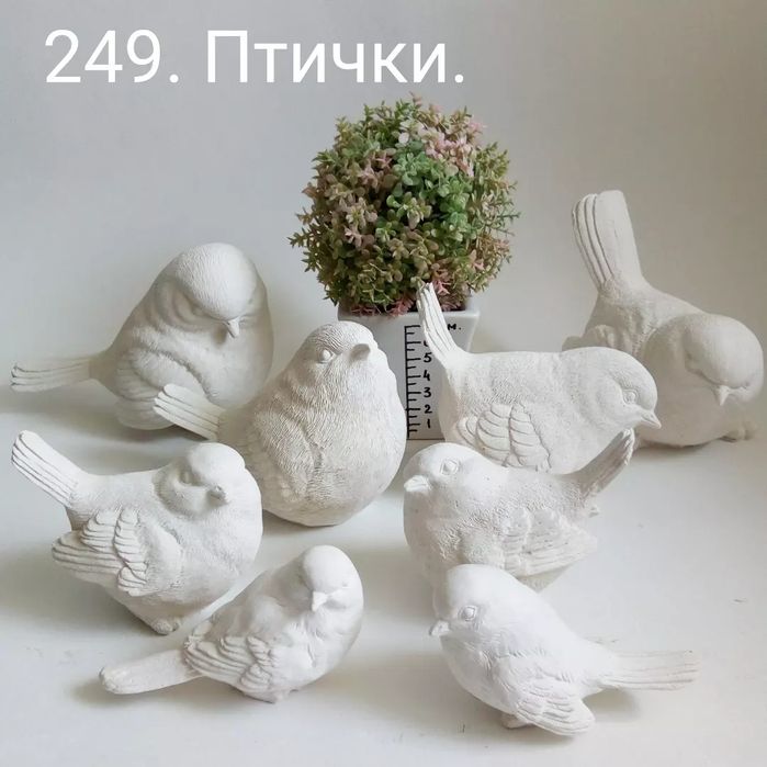 Гипсовые. Заготовки для раскраски. Птички раскраски.