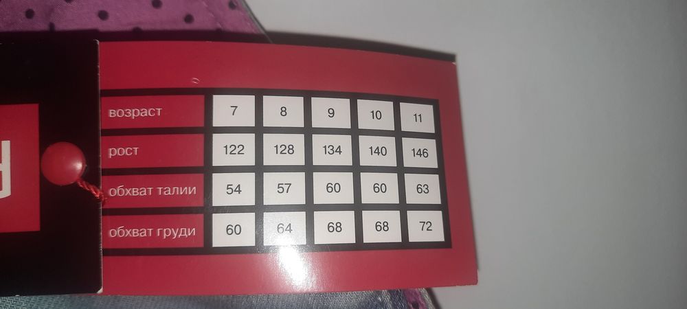 Джинсовый сарафан