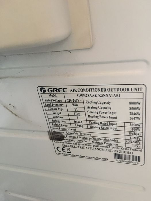 Кондиционер GREE