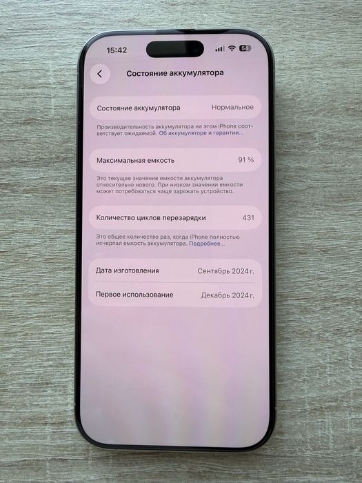 Iphone 16 Pro White Titanium