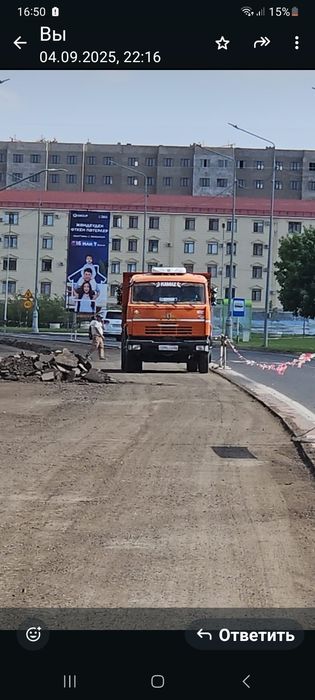 Камаз.15Тонник.Аренда