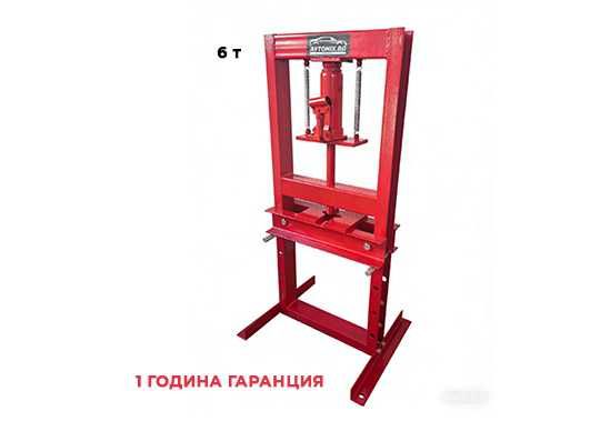 Хидравлична преса за лагери 6 тона