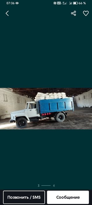 Газ53  самосвал 1988йил