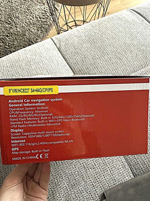 Навигация за кола