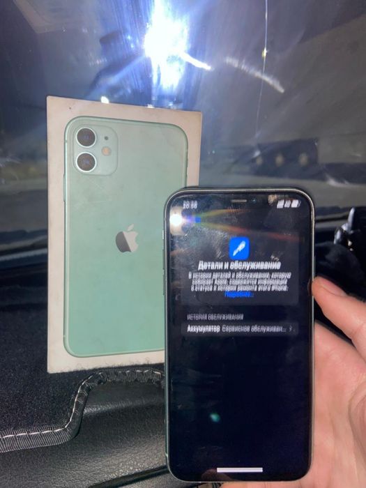 iPhone 11 Айфон 11