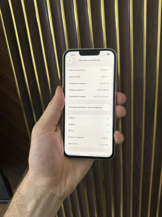 Iphone 13 128 Айфон 13 128