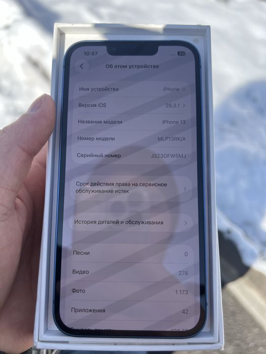 Айфон 13 128гб синыий свет