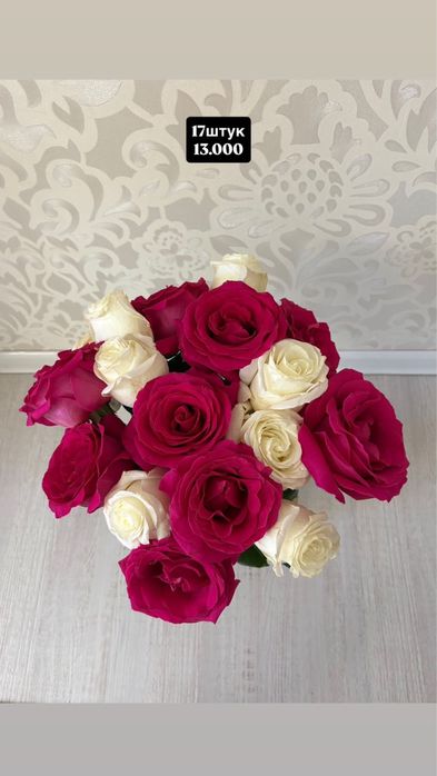 Продам цветы гул сатамын