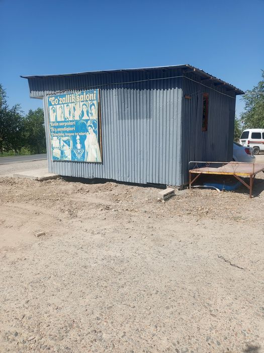 Kuchma dukon sotiladi
