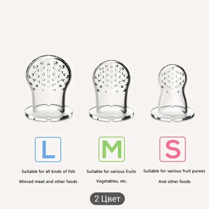 Набор для кормления малышей