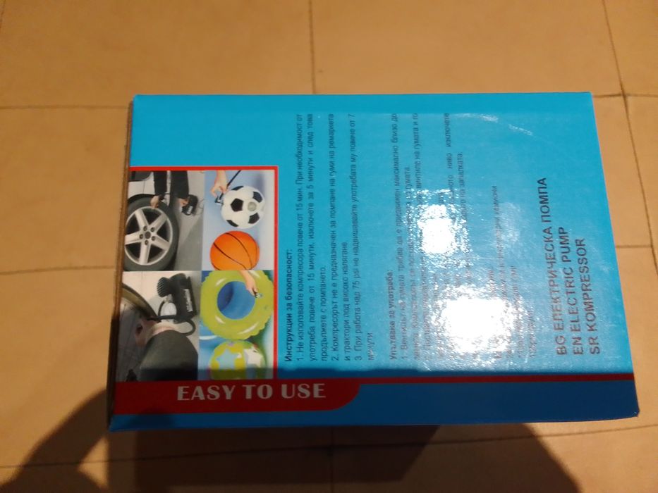 Компресорче за свтомобил.ил