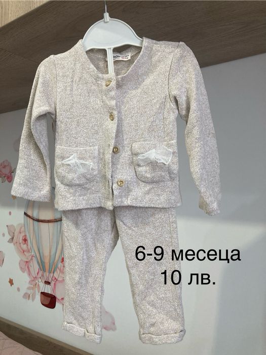 Разпродажба на бебешки дрехи