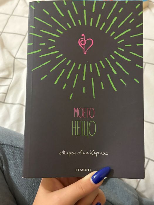 Продавам всякакви книги