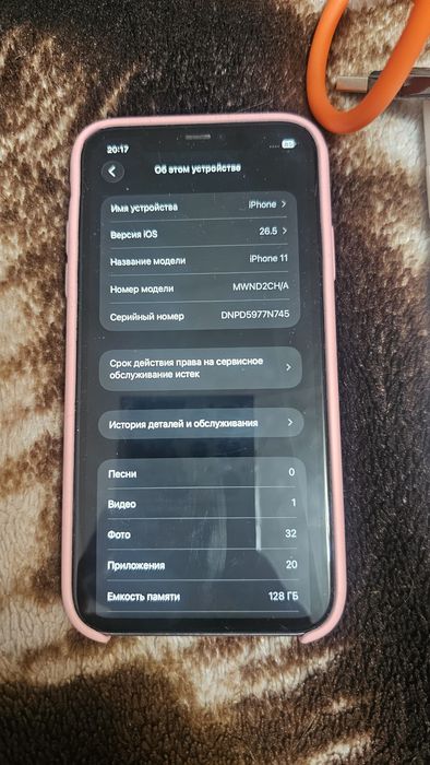 Продар айфон 11 в идеальном состоянии