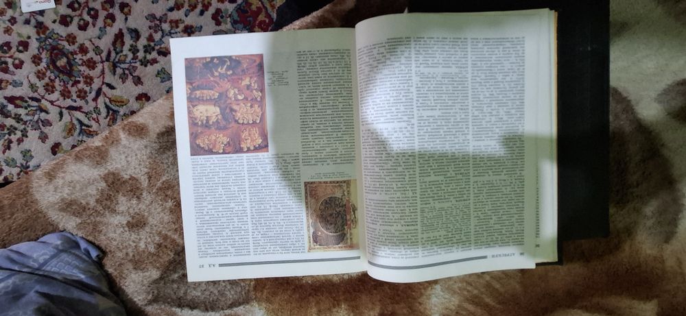 Книга мифы народов мира