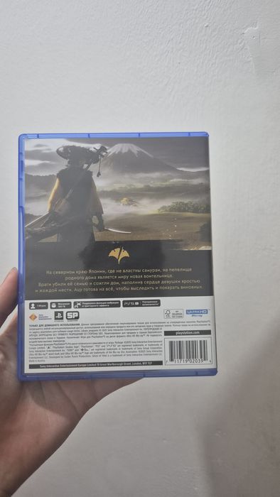 Ghost of Yotei для PlayStation 5