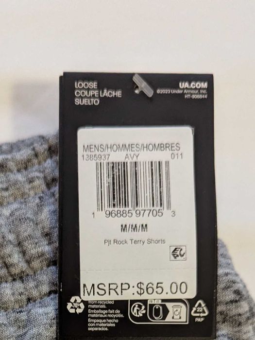 Under Armour Project Rock Terry Fleece мъжки шорти 2 модела  от Сащ