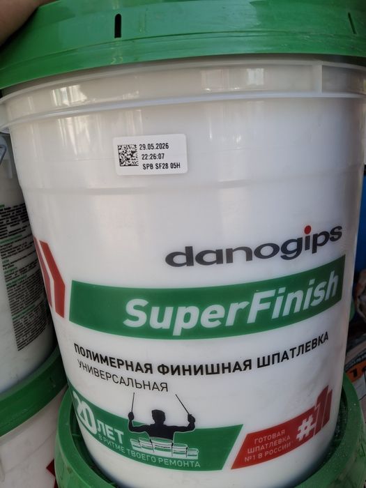Шитрок (SuperFinish) Danogips 28кг