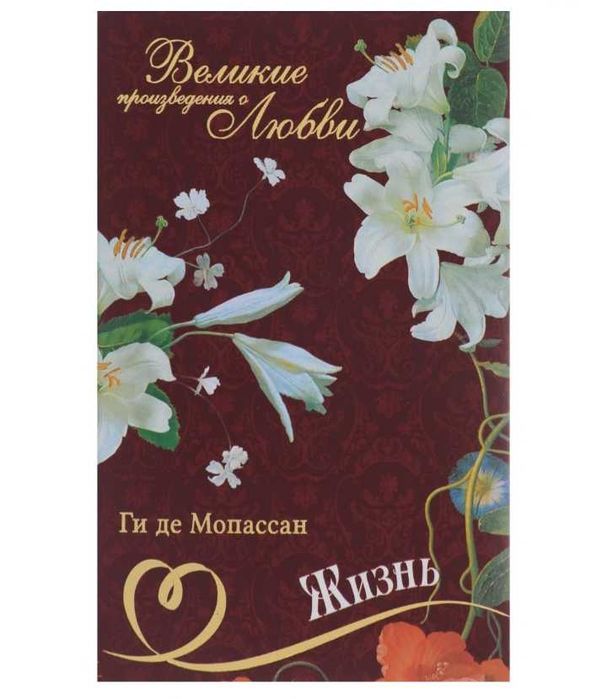 Подарочный набор книг