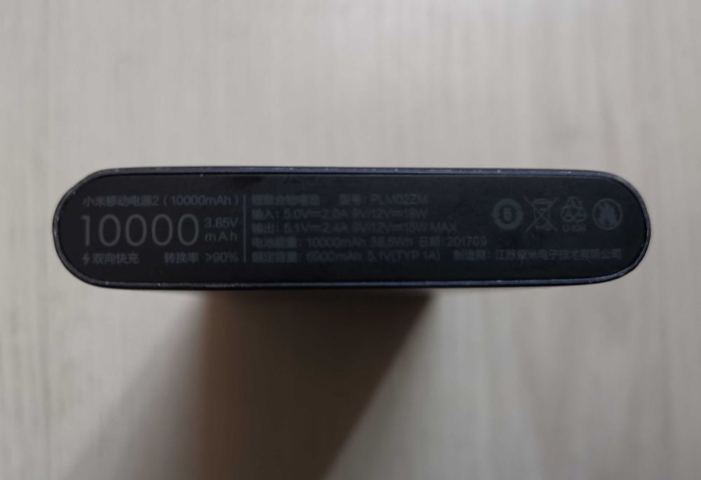 10 000 mAh  Xiao Mi Преносима Външна Батерия