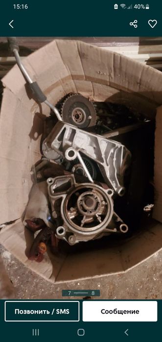 Малибу 1 . 2.4 Галофка АККП  Гидравлика бор