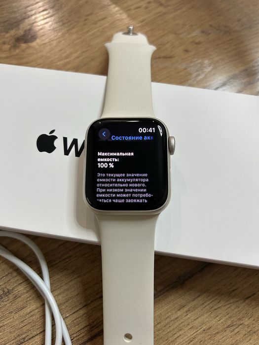 Apple watch SE (Gen 2)