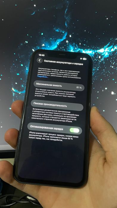 Iphone 11 64gb 81% akb