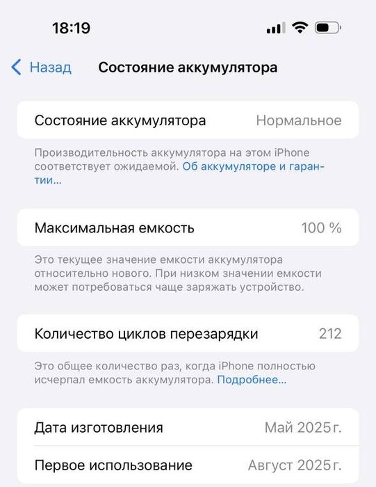 Iphone 16 PRO MAX 256 GB