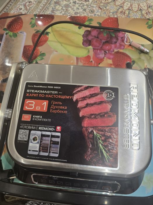Продам гриль новый