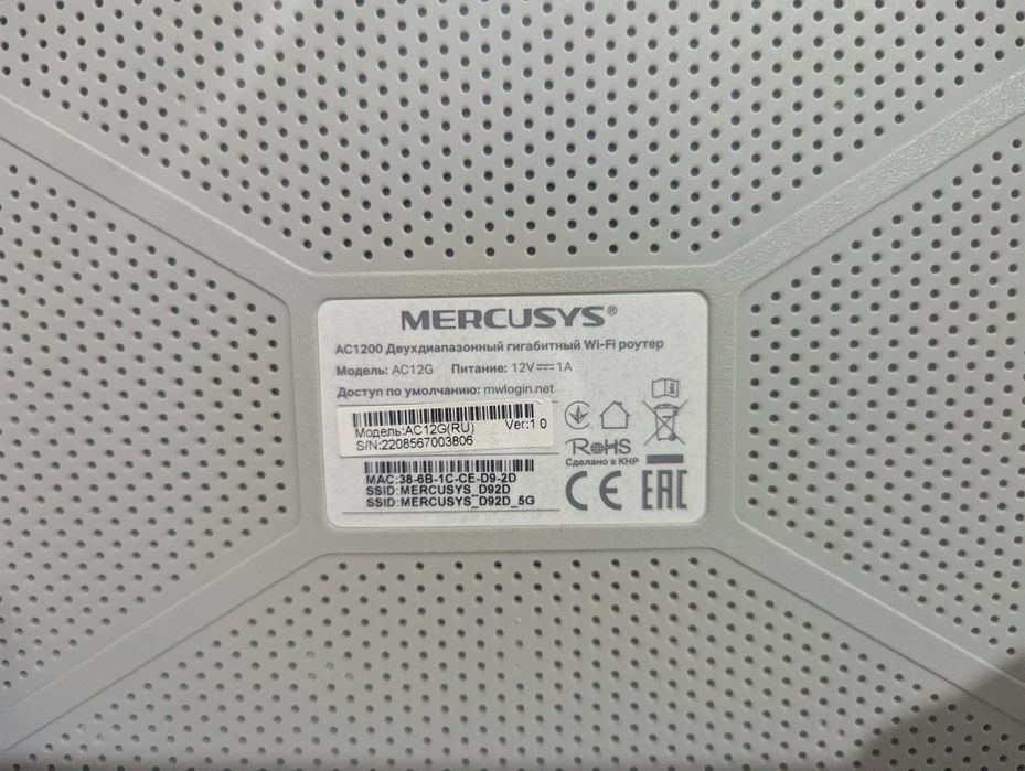 Гигабитный роутер(модем)