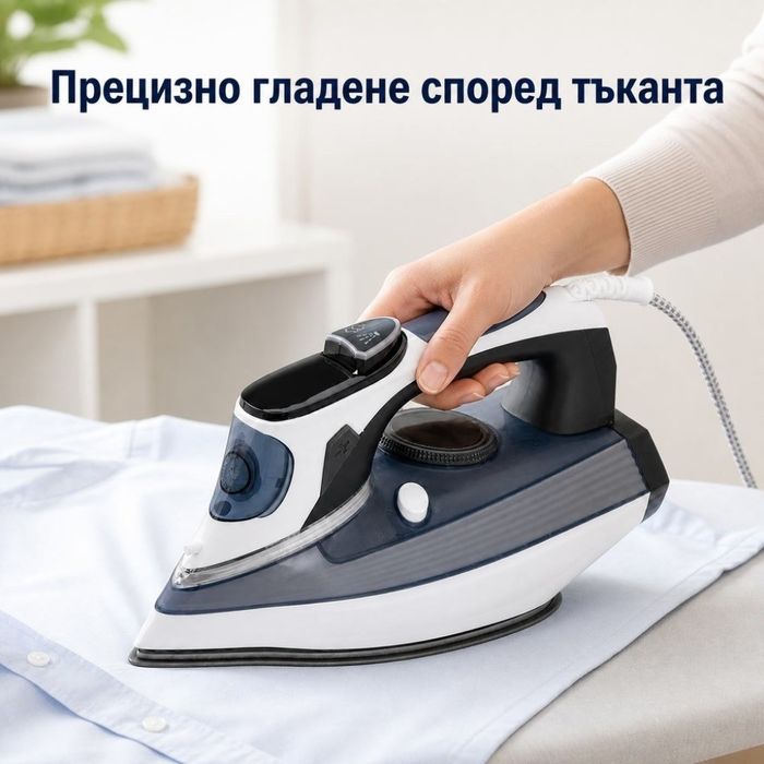 Мощна парна ютия 3000W с LCD дисплей – 11 режима за прецизно гладене