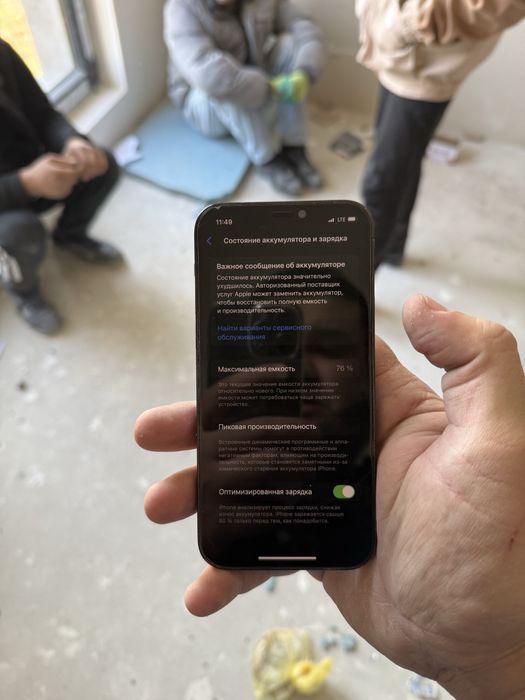 Айфон 12 про с гарантии