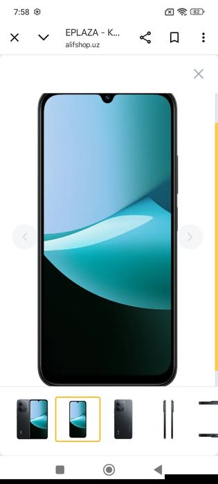 Tell обмен авто могнитол