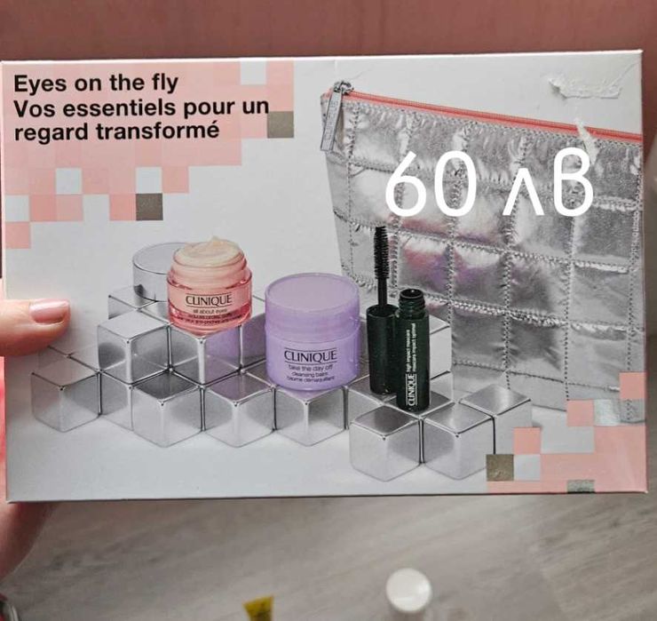 Козмерика на ниски цени-Caudalie,Dior,Laneige,Vichy,Clinique,Avene