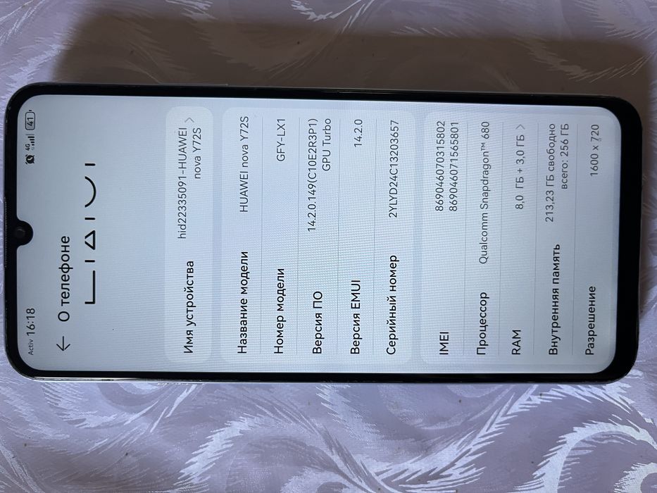Продам телефон HUAWEI Nona Y72S