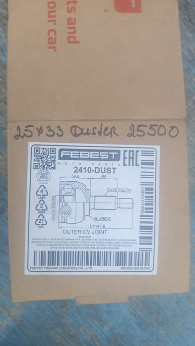 ШРУС на Renault Duster