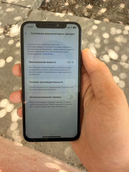 Iphone x