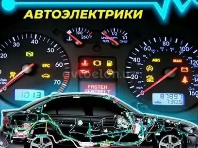 Автоэлектрик на выезде Самарканде 24/7
